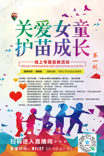 文章附图